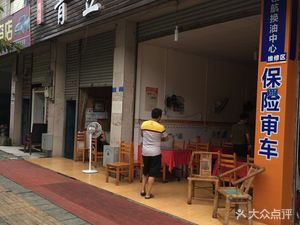 Green Bean Flower Home-style Cuisine (Jiuyang Road Branch)