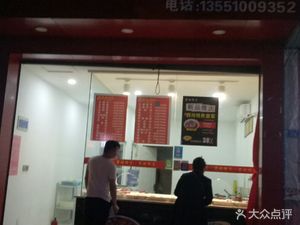 Shu Ma Fei Pian (Xinxing Town Branch)
