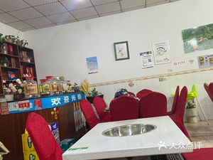 Lamb Soup (Yongxing Branch)
