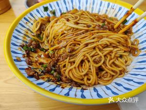 Vegetarian Chili Mixed Noodles (Konggang Jiayuan Store)