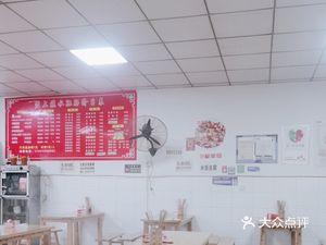 Shuangliu Junshang蘸 Water Pig Intestine (Headquarters)