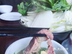 Da Lin Wang Er Ge Mutton Shop