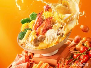 San You Street Food Spicy Hot Pot