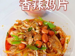 Wen Pig Feet Fresh Brine (Shigang Branch)