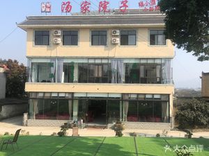 Tang Family Courtyard