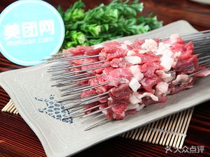 Mobei Roasted Lamb (Wangxiang Runjie Branch)
