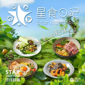 Star Light Food Diary (Tianlang Store)