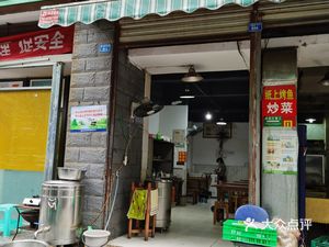 Chicken Soup Noodles (Donggui No.1 Courtyard Branch)