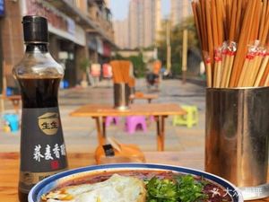 Xi no Mian (Anning River Road Branch)