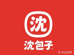 Shen Baozi (Gaoqiao Branch)