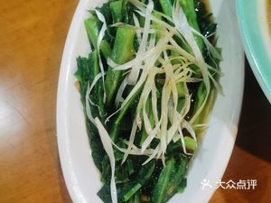 Fang Man Ting Chinese Restaurant