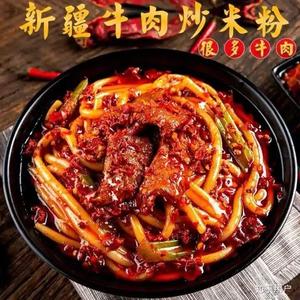Tang's Guizhou Beef and Lamb Rice Noodles