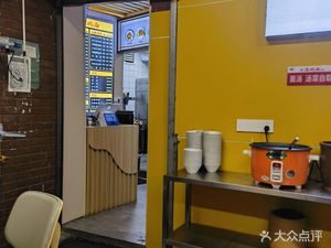 Cao Meier Yiwandian Noodles (Yi Street Store)