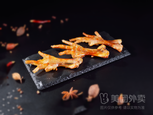 Sichuan Cold匠 Mama Rabbit Head (Tianfu Branch)