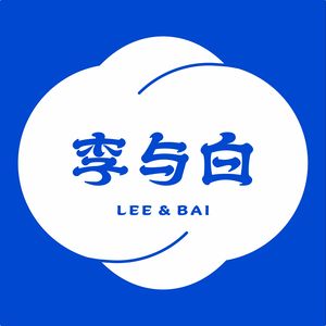 Li Yu Bai Dumpling Shop (Tianfu Third Street Branch)