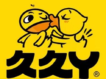 Jiu Jiu Ya Duck Neck (Wu Guojie Store)