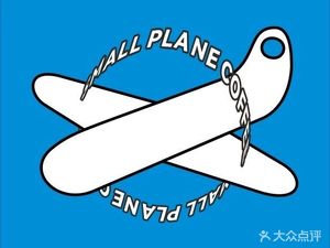 SMALL PLANE COFFEE (Tianfu Third Street Store)