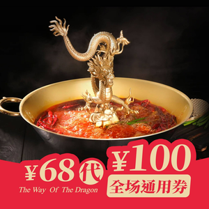 Xiao Long Fan Da Jiang Cultural Hot Pot (Tianfu Third Street Branch)
