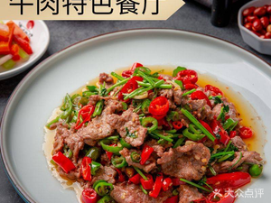 皇城小聚牛肉馆(天府三街店)
