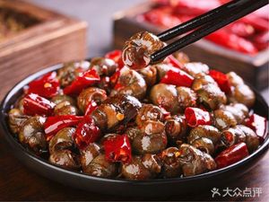 Yanwei Qiu Jin · Zigong Cold Food (Fenghui Branch, Counter No.14)