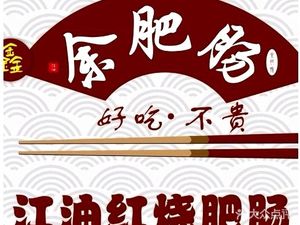 Yu Fei Chang (Lingdi Huanjin Plaza A Building Store)