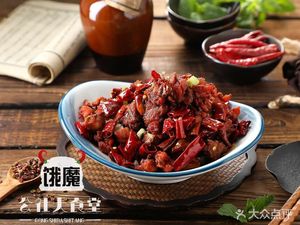Hungry Demon Collective Canteen (Fenghui Center Store)