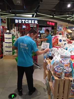 Butcher Steak House (Fucheng International Store)