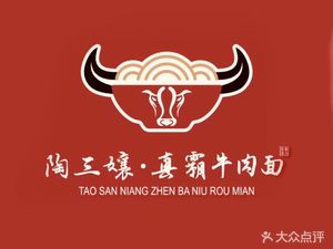 Tao San Niang Authentic Beef Noodles (Fenghui Branch)