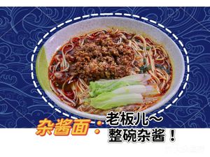 Dayi Pig Intestine Blood Duck Dish · Old Chengdu Sauce Noodles
