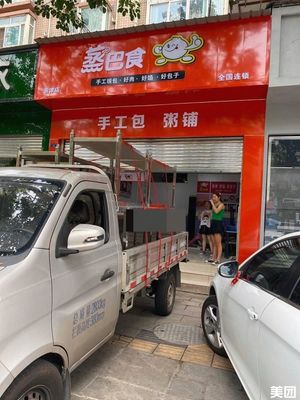 Steamed Bao Food (Xinjin Branch)