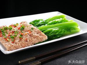 Er Zhong Baozi