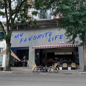Xiao Ding · Camp Coffee