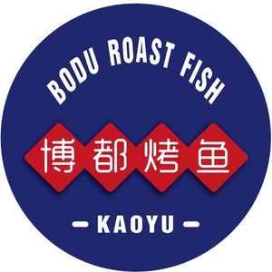Bodu Grilled Fish