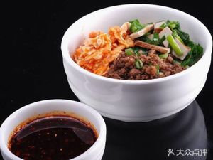 Deng Gong Fan Mian (Xinjin Store)