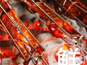 Qiwixiang Hand-Torn Roast Rabbit (Qianjiang Meiyu Branch)
