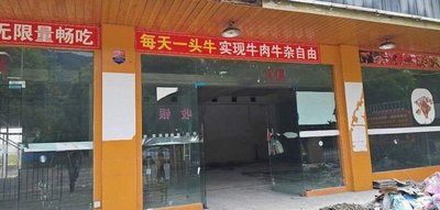 Chao Niu Dao (Wai Bei Street Store)