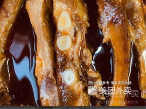 Wang Shi Freshly Caught