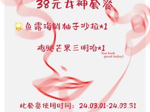 Ers Shi Wu Fusion Cuisine
