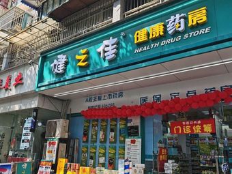 Jiucheng Dumplings