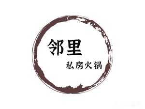 Linli Private Hotpot