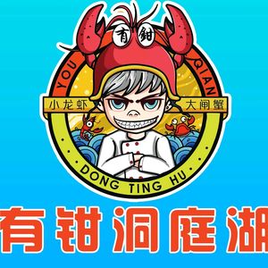 Youqian Dongting Lake Freshwater Shrimp Stir-Fry Fish (Double Nan Main Branch)