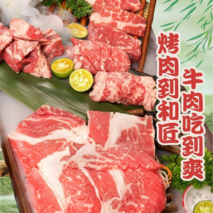 和匠烤肉(双楠伊藤店)