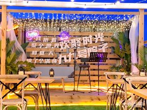 No. 99 Yard Rooftop Garden Bar (Shuangnan Ge Diao Life Plaza Store)