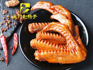 Tu Men Zhao Yazi (Zhonghua Mingyuan Store)