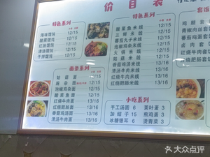 Tang Mama's Noodles (Wuhou Branch)