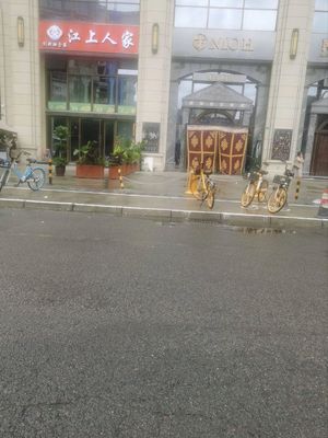 NIOH Mingzhu Music Bar & Restaurant