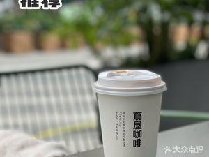 Books Kinokuniya Coffee (R&F Landmark Plaza Store)
