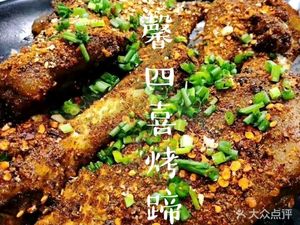 Four Joy Roasted Pig Feet (Chunxi Road Store)