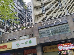 Dashan Golden Beef Noodles (Modern Window Fashion Shopping Mall Store)