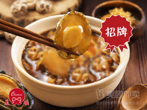 Chenxi · Abalone Rice (Chunxi Road Branch)
